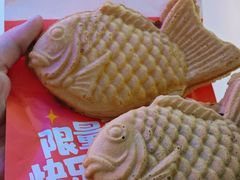 -粉粉乐鲷鱼烧(美罗城店)