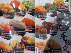 -三月居酒屋(青年大街店)