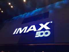 -博纳国际影城IMAX(中央大道店)