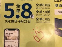 -卡朋西餐(扬名广场店)