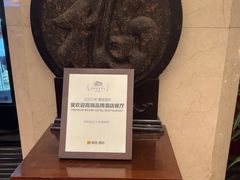 -国际饭店·原点咖啡吧ORIGIN CAFE&BAR
