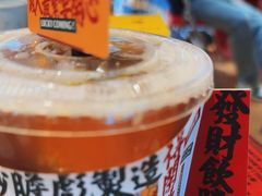 -沙胆彪炭炉牛杂煲(成都玉林店)