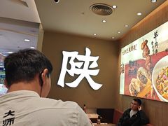 -大师兄·西北小馆(北站缤果空间店)