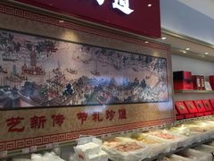 -大桥道糕点食品店(津塘路店)