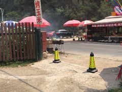 -北京水岸山吧度假村(雁栖镇店)
