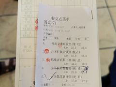 -龙的酒楼·手工早茶·顺德菜(近良路店)