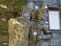 -天龙八部武侠城