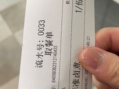 -门框胡同百年卤煮(新街口店)