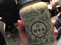 -野萃山·潮汕厚果汁(十亩地店)
