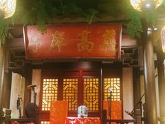 -南京大牌档(中关村店)
