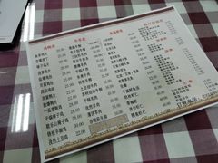 菜单-天津外国语大学（马场道校区）食堂