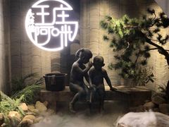 门面-王庄阿咪海鲜大排档(上下杭店)