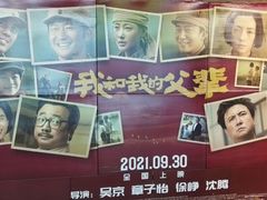 -CGV影城(万象城激光IMAX店)