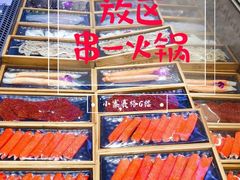 -串一火锅(赛格国际购物中心店)