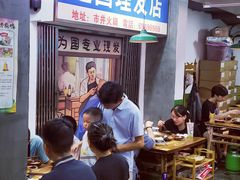 -老街·稳拈老火锅(海椒市店)
