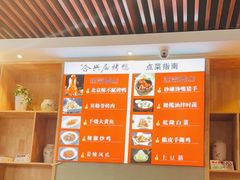 -合兴居烤鸭店