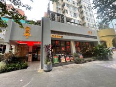 -赤宴·川菜(玉林店)