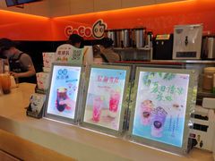 -CoCo都可(蓝村店)