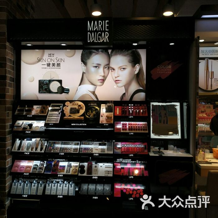 重百江北商场卡姿兰专柜