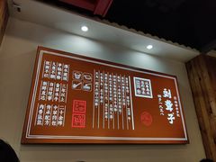 -刘聋子粉馆(张家界总店)