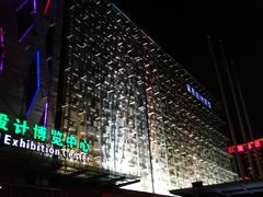 -红星美凯龙(北京北四环店)