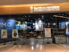 -海马体照相馆(天津世纪都会店)