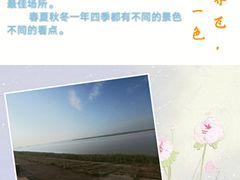 -鄱阳湖国家湿地公园