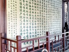 -东坡赤壁风景名胜区