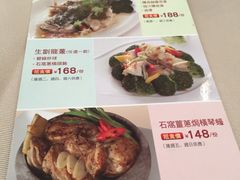 -金苑海鲜酒家(来魅力店)