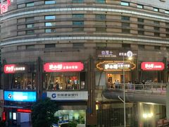 门面-沪小胖小龙虾(淮海中路旗舰店)