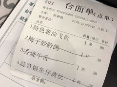 -岭南海晏楼(东晓南店)