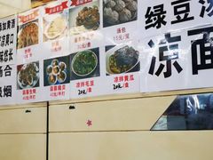 -十里铺铁板鱿鱼