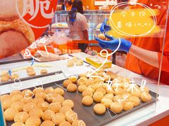 -嘉华鲜花饼·现烤(昆明老街店)