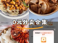 -许西美食一条街