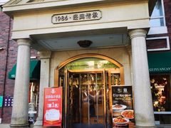 -桂园餐厅(五大道店)