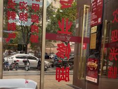 -郑远元专业修脚房(百花三路店)