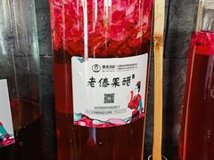 -嘎洒汤锅·花腰傣美食