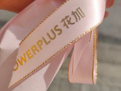 -中国银行(上海市浦东分行营业部)