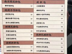 菜单-LELECHA乐乐茶(新街口大洋店)