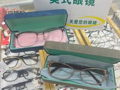 -美式眼镜·授权蔡司.依视路.尼康.豪雅.明月(人民广场店)