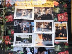 -古董花园(思南路42弄小区店)