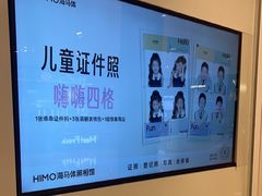 -海马体照相馆(大连柏威年购物中心店)