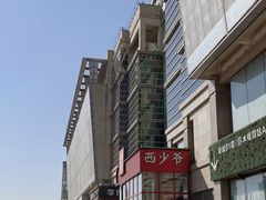 -百荣世贸商城