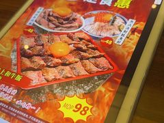-御瀛日本料理