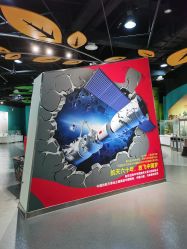 -北京科学中心儿童乐园