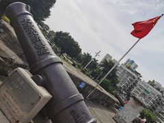 -石炮台公园