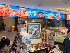 -连鹭海鲜·海肠捞饭·海胆饭(星海店)