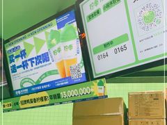 -柠季·手打柠檬茶(吴江路店)