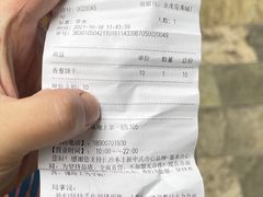 -墨茉点心局(梅溪湖新天地一店)