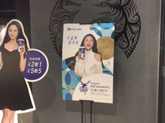 -瑞幸咖啡(新世界中心店)